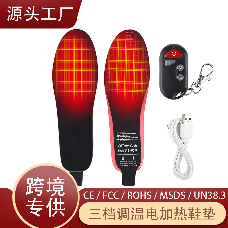Picture of Cross-Border 3-Level Electric Heated Insoles, USB Rechargeable, Heating for Winter Skiing, Foot Warmers for Men and Women, Hot-Selling, Can Be Heated