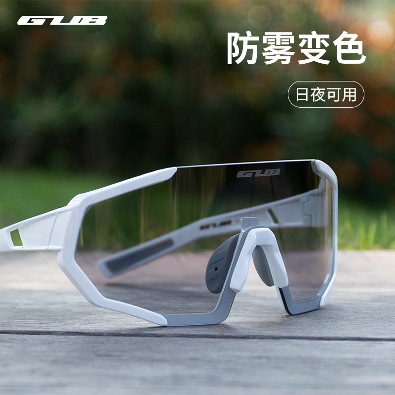 GUB transparent color-changing anti-fog riding glasses 7000PRO mountain road bike windproof day and night photosensitive goggles