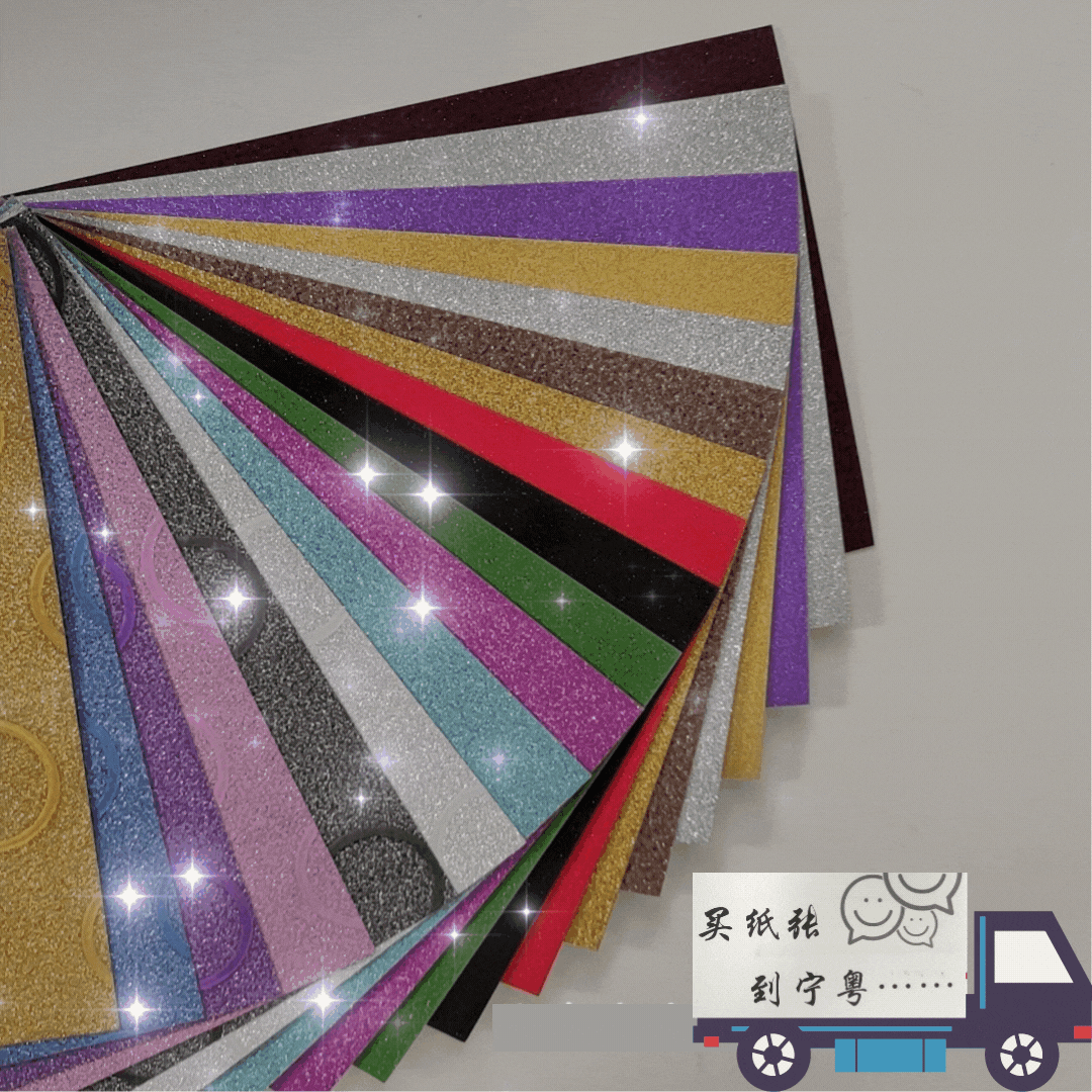 Glitter Paper Manufacturers 250gCPP Glitter Glitter Paper Glitter Film Color Film Special Packaging Decorative Paper