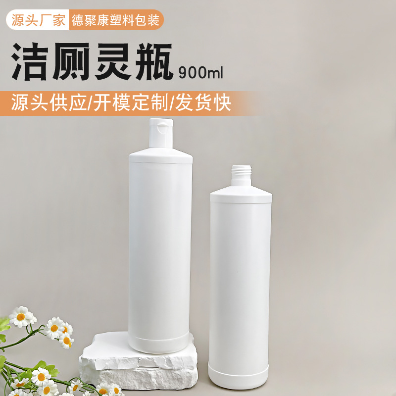 900Ml/1000Ml Plastic Packaging Dishwashing Liquid Bottle Toilet Cleaning Spirit Bottle Bathroom Toilet Cleaning Agent Sewer Sparse