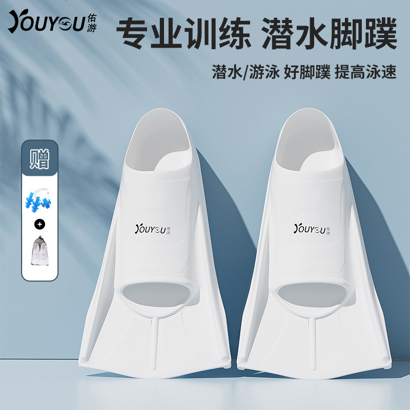 Swimming Fins for Men and Women Freestyle Duck Feet Kidsren's Diving Silicone Short Fins Breaststroke Training Equipment Lingzhi