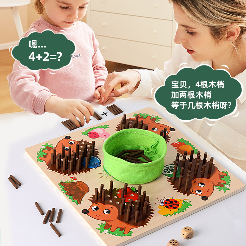Picture of Wooden Kidsren's Early Education Educational Sensory Integration Hedgehog Stick Game Hand Fine Movement Sensory Training Teaching Aids Toy