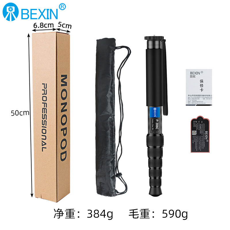 Picture of Beixin Carbon Fiber Slr Camera Monopod Portable Photo Photography Selfie Stand Mobile Phone Live Broadcast Monopod