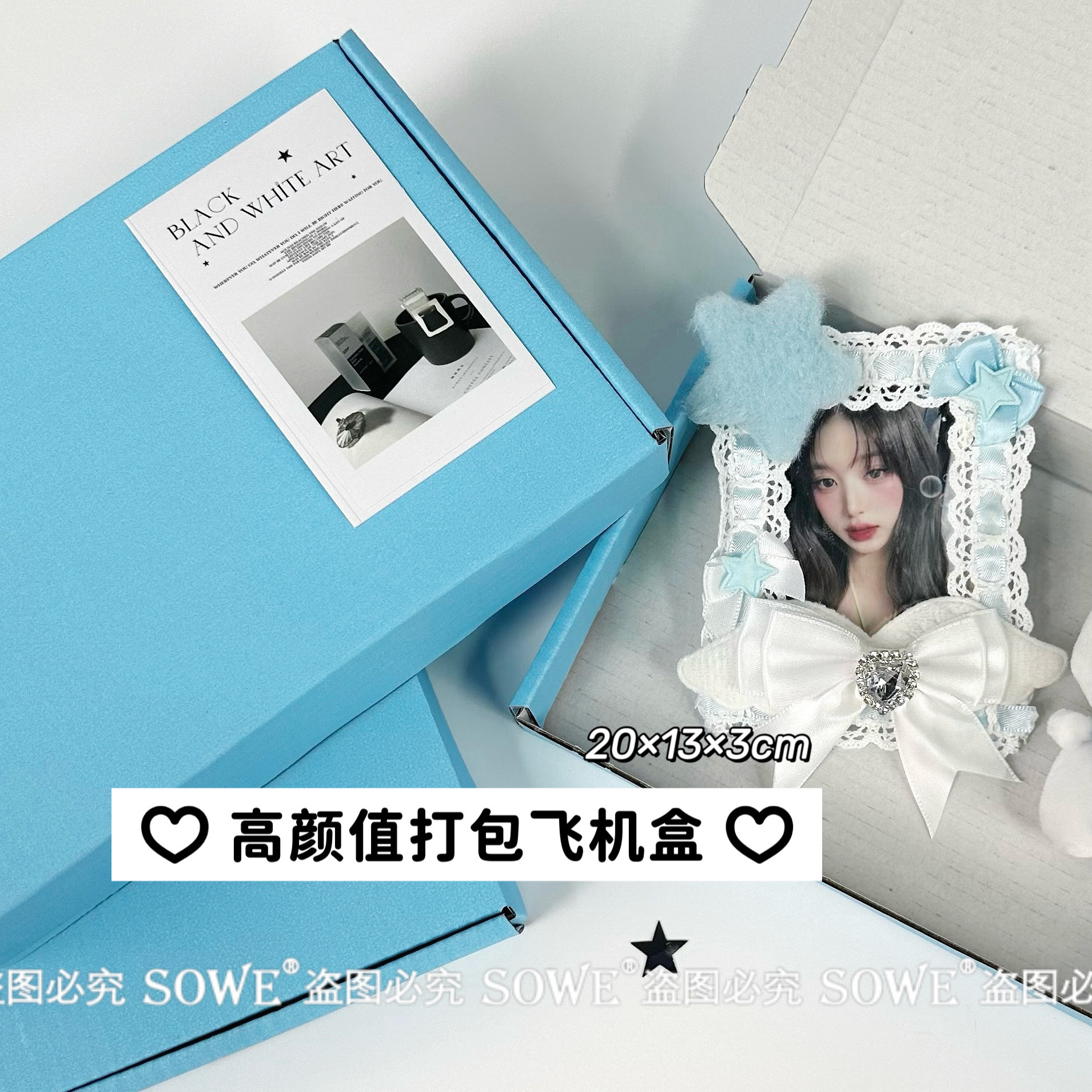 High color value packaging flying machine box card packaging essential folding carton express box diy gift box rectangular flat