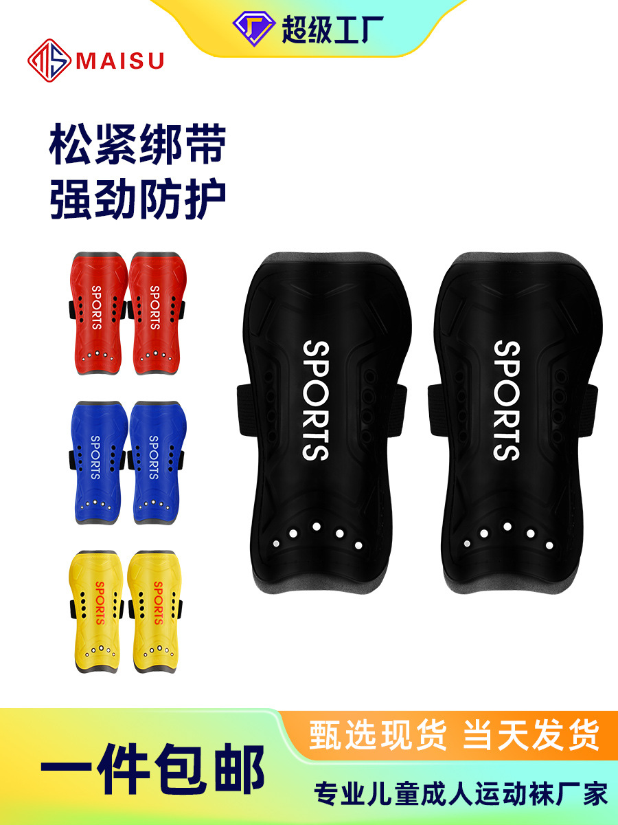 Carefully Selected Cross-BorderStrap-On Football Socks Shin Guards for Children and Adults, Men's Football Shin Pads