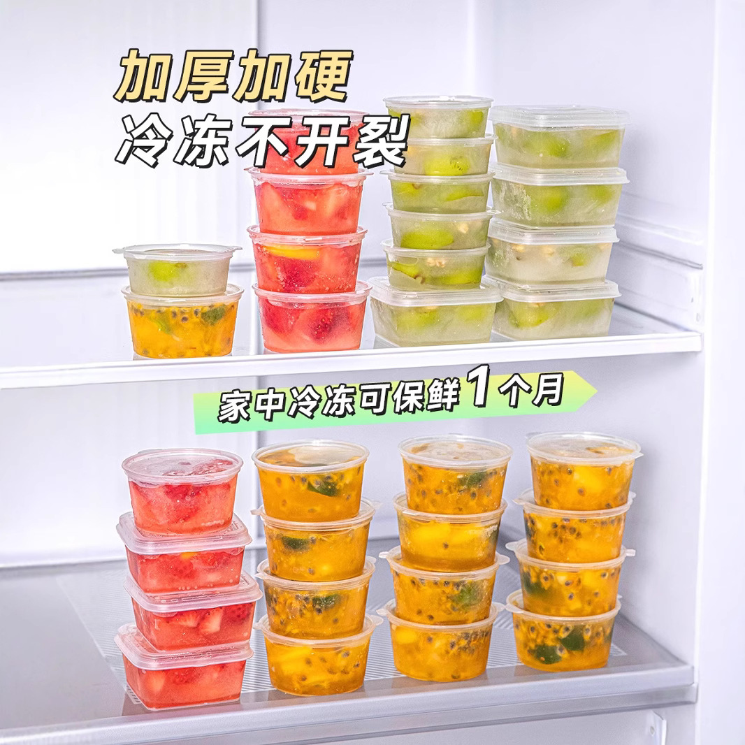 Picture of Peach Fruit Lemon Disposable Dip Box Small Material Takeaway Sauce Box Seasoning Cup small size Box Thickened