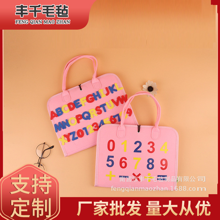 Enlightenment felt learning board dressing toys busy board kindergarten teaching aids hands-on brain children's puzzle board wholesale