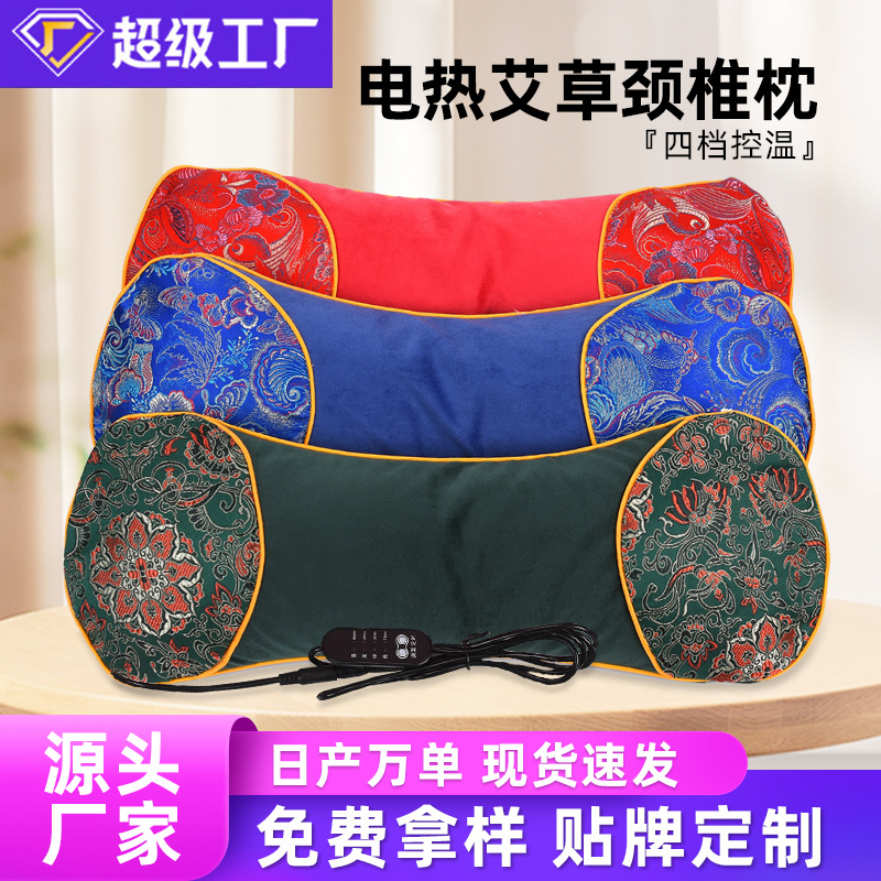 wormwood heating pillow cervical pillow household removable moxibustion hot compress bone headrest autumn and winter neck protection wormwood pillow