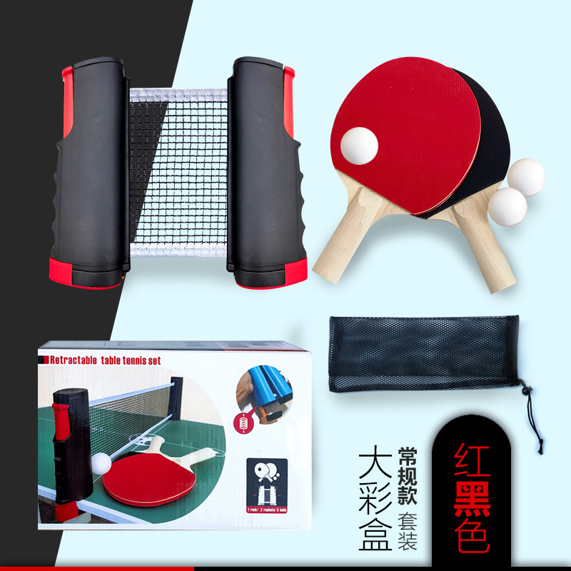 Picture of Foreign Trade Household Standard Stretchable Table Tennis Net Frame Large Color Box Set Portable Net Column Table Tennis Racket Combination