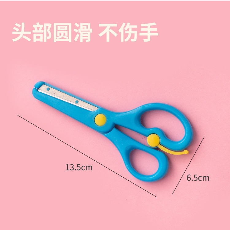 Picture of Children's Scissors, Safe, Handmade, Round-Headed, Stationery, Kindergarten Paper-Cutting, Primary School Students' Art, Art and Craft, Office Scissors Wholesale