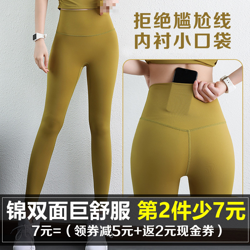 Trendy Women's Yoga Pants for Outdoor Wear, Tight-Fitting Breathable Sports Fitness Leggings, High-Waisted, Hip-Lifting, Cropped Length