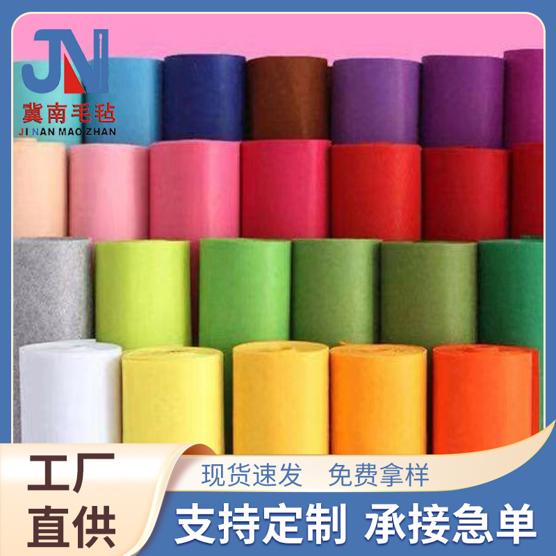 Manufacturers supply color felt cloth polyester acupuncture felt wall decoration diy gray polyester felt fabric