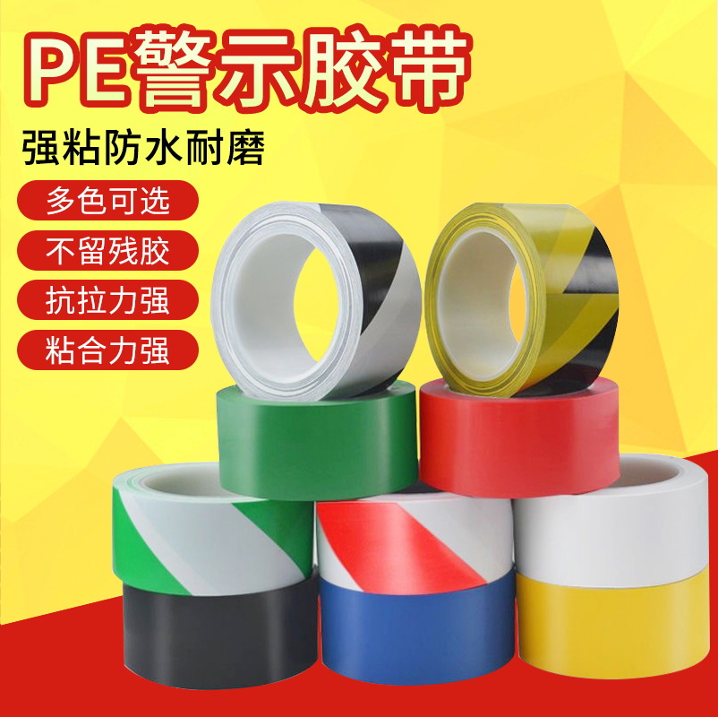 Warning tape PVC black and yellow zebra crossing landmark marking warning tape color thickened ground tape