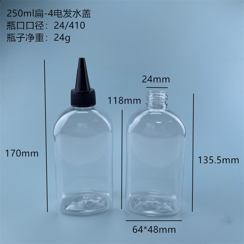 Picture of pet pointed mouth flat bottle pigment ink filling bottle 60ml100ml250ml500ml electric hair water cap bottle