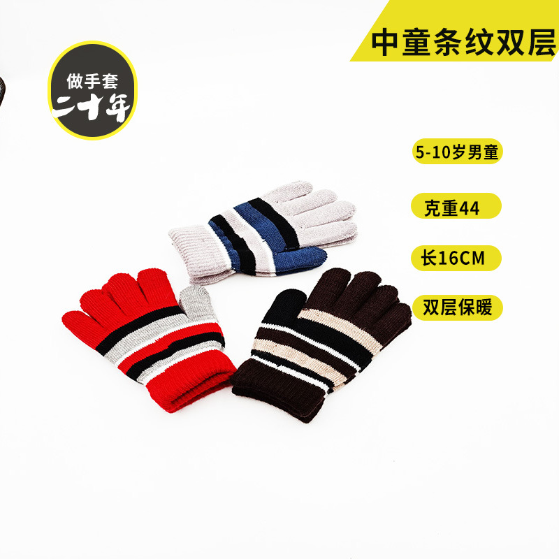 Picture of Cross-border e-commerce outdoor striped double-layer thick new warm gloves children's children manufacturers small batch of autumn and winter Korean version