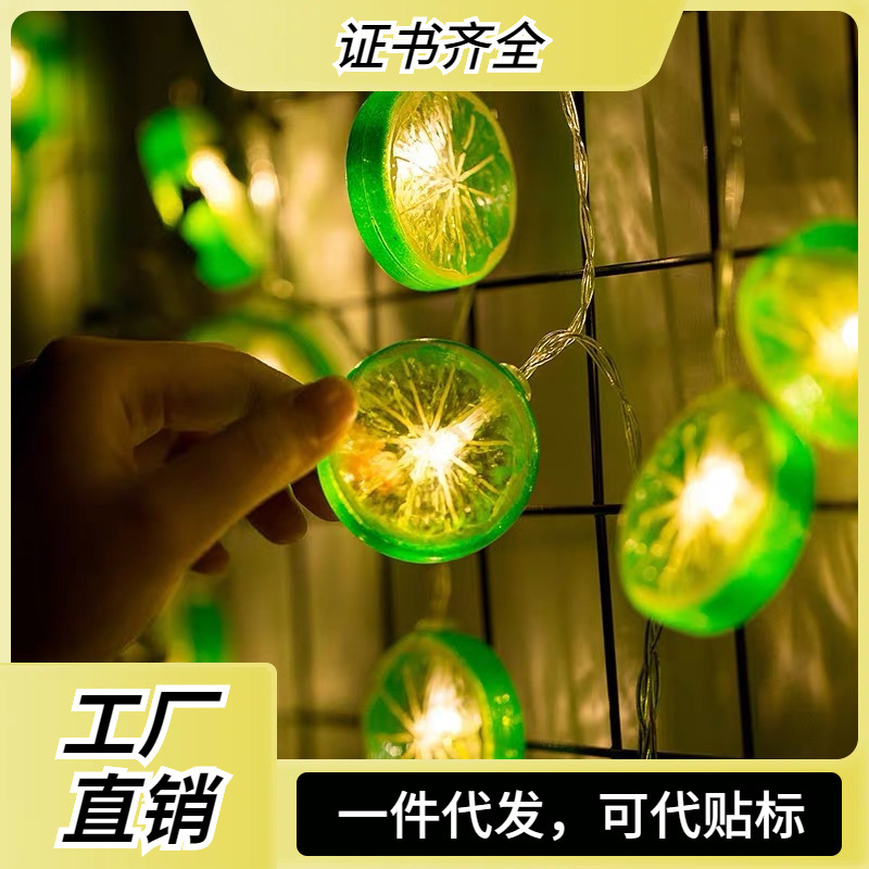 Cross Border New Led Lemon Light String Festival Decorative Light Summer Beach Camping Party Fruit Decorative Colorful Light