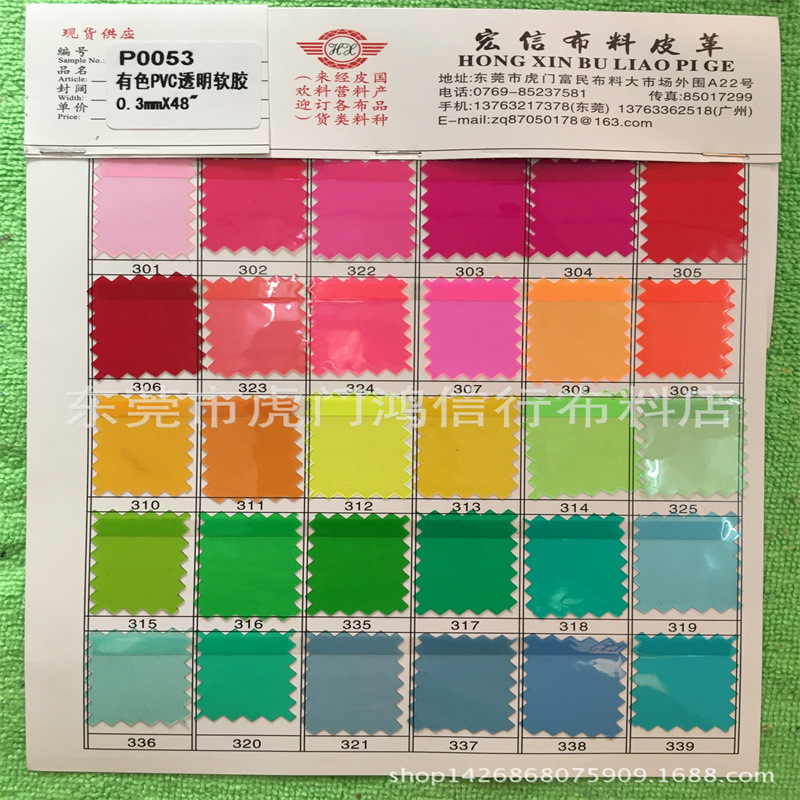 in stock direct supply of PVC soft rubber 0.3mm series environmental protection colored transparent PVC soft rubber color transparent