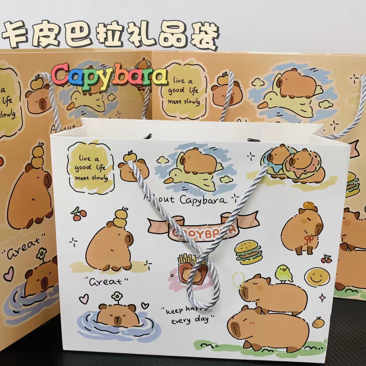 New capabala small size gift bag cute paper bag portable birthday gift bag shopping bag after home