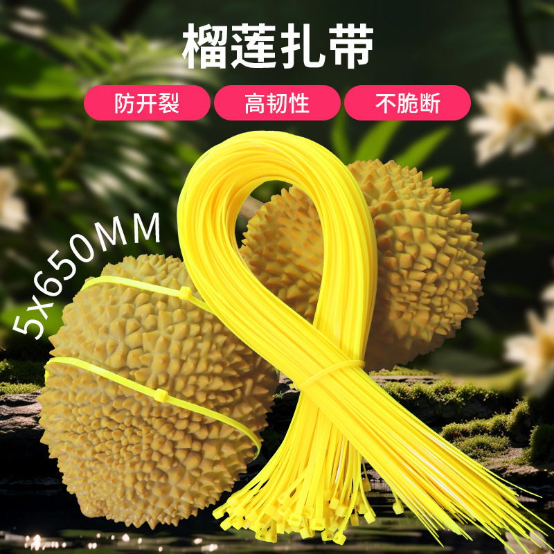5X650Mm Durian Tie for Bundling Fruit, Extended Nylon Plastic Durian Special Yellow Tie Instead of Rubber Band