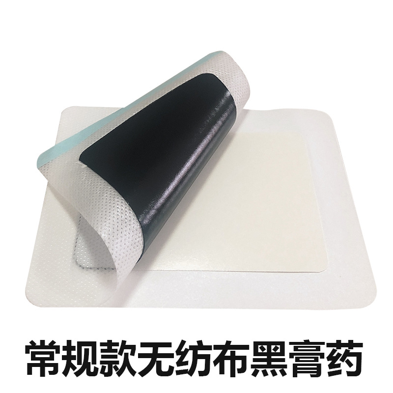 Picture of Miao medicine plaster for bone pain plaster for cervical vertebra plaster for lumbar vertebra plaster for lumbar intervertebral disc plaster for knee black plaster