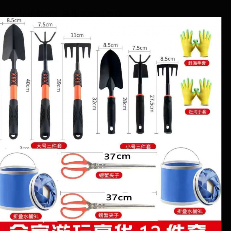 Picture of Sea-driving Tools suit Children's Special suit Seaside Crab Clip Dig Rake Crab Catch Crab Shovel Shrimp Pumper Sea-driving Shovel