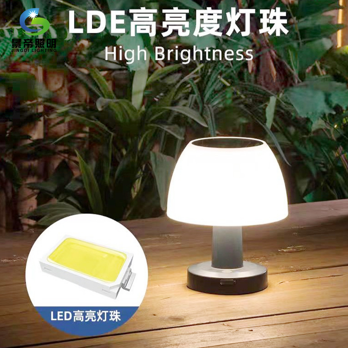 New Solar Rechargeable Table Lamp Outdoor Camping Lamp Courtyard Atmosphere Dining Bar Camping Lighting Home Bar Bedside