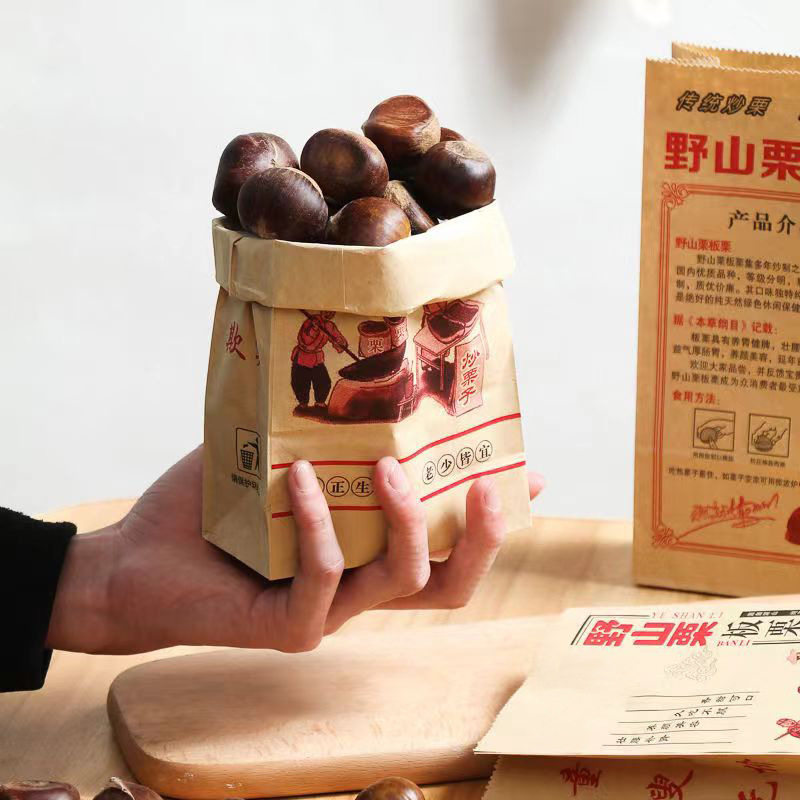 Picture of Wholesale kraft paper bag chestnut thickened square bottom packaging paper bag wild chestnut sugar fried chestnut takeaway packaging snack bag