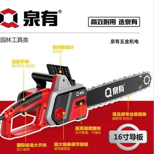 Electric Chain Saw Handheld Saw Firewood Electric Chain Saw Handheld Saw High Power Wood Cutting Saw 5019 Spring 5017