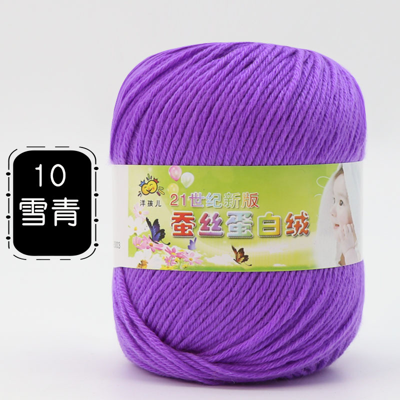 Picture of 6 Strands of Baby Yarn Ball Silk Protein Velvet Milk Cotton Baby Sweater Slippers Doll Crochet DIY Material Package