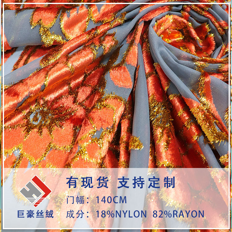 Factory Wholesale Patterned Woven Velvet Jacquard Velvet Fabric High-End Dress Cheongsam