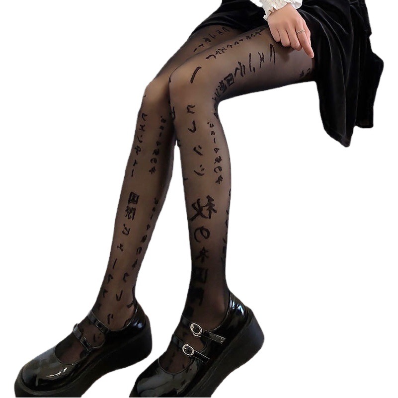 Autumn Japanese Silk Stockings Letter Dark Sexy Slimming Black Silk Trend Letter Thin Pantyhose Women's Printed Silk Stockings