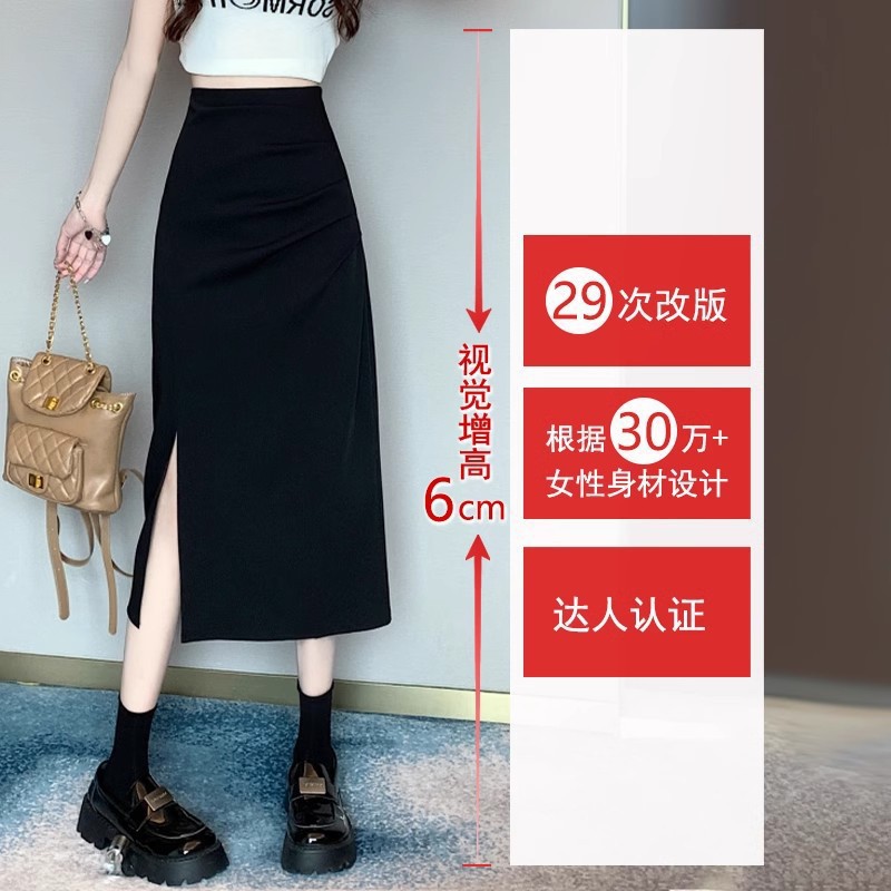 Picture of Irregular Split Pleated Skirt Skirt Spring and Autumn Women's Bag Hip Long Skirt 2024 New High Waist Mid-length A- line Skirt