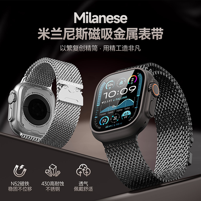 Picture of For Apple 10 generation AppleWatch Milanese Nice watch strap watch metal magnetic iwatch strap wholesale