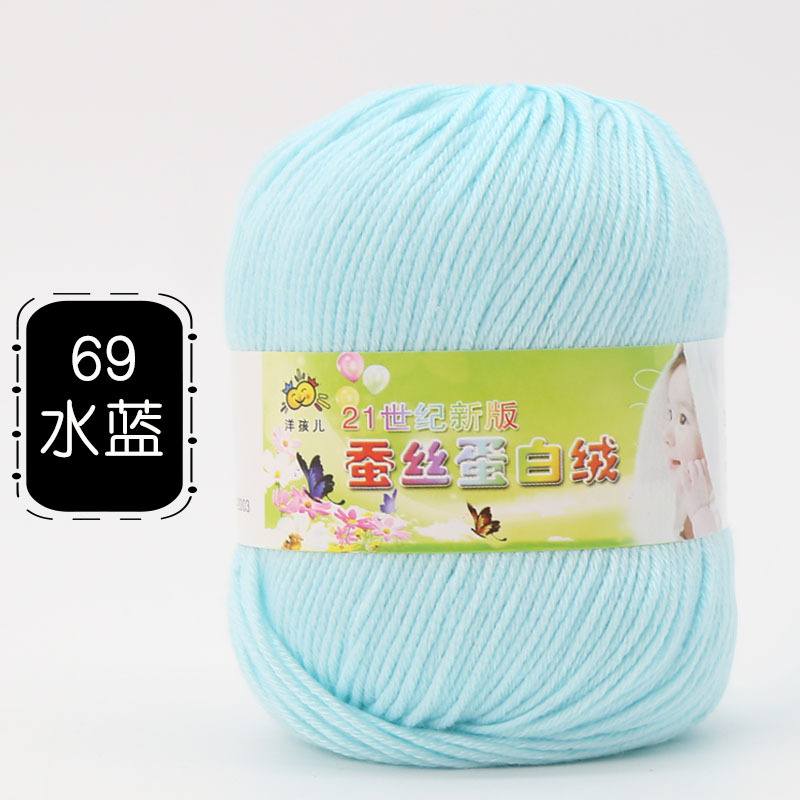 Picture of 6 Strands of Baby Yarn Ball Silk Protein Velvet Milk Cotton Baby Sweater Slippers Doll Crochet DIY Material Package