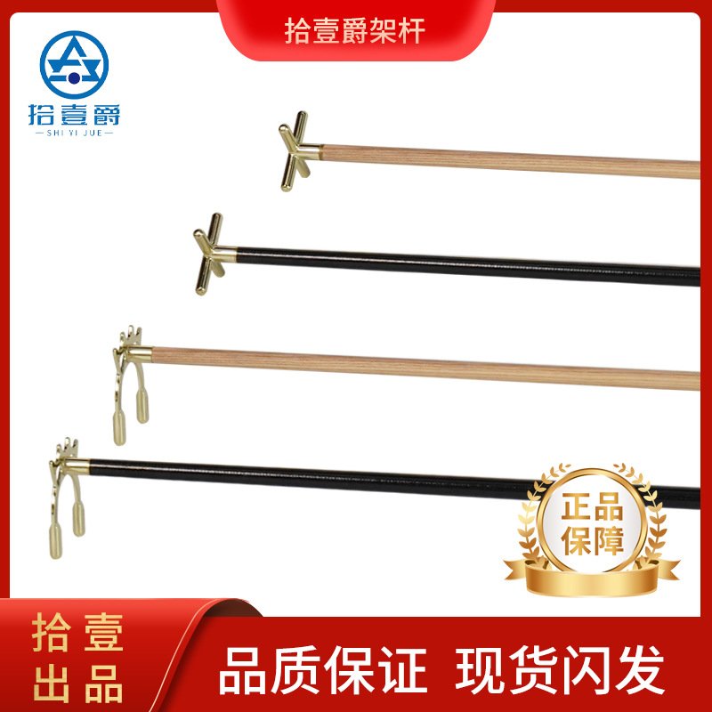 Billiard rod holder auxiliary cross rod triangle copper high fork low fork wholesale billiard supplies billiard rod holder