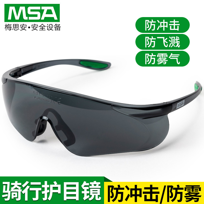 Mesi'an goggles labor protection anti-splash protective glasses windproof sand dust-proof polished riding goggles motorcycle men