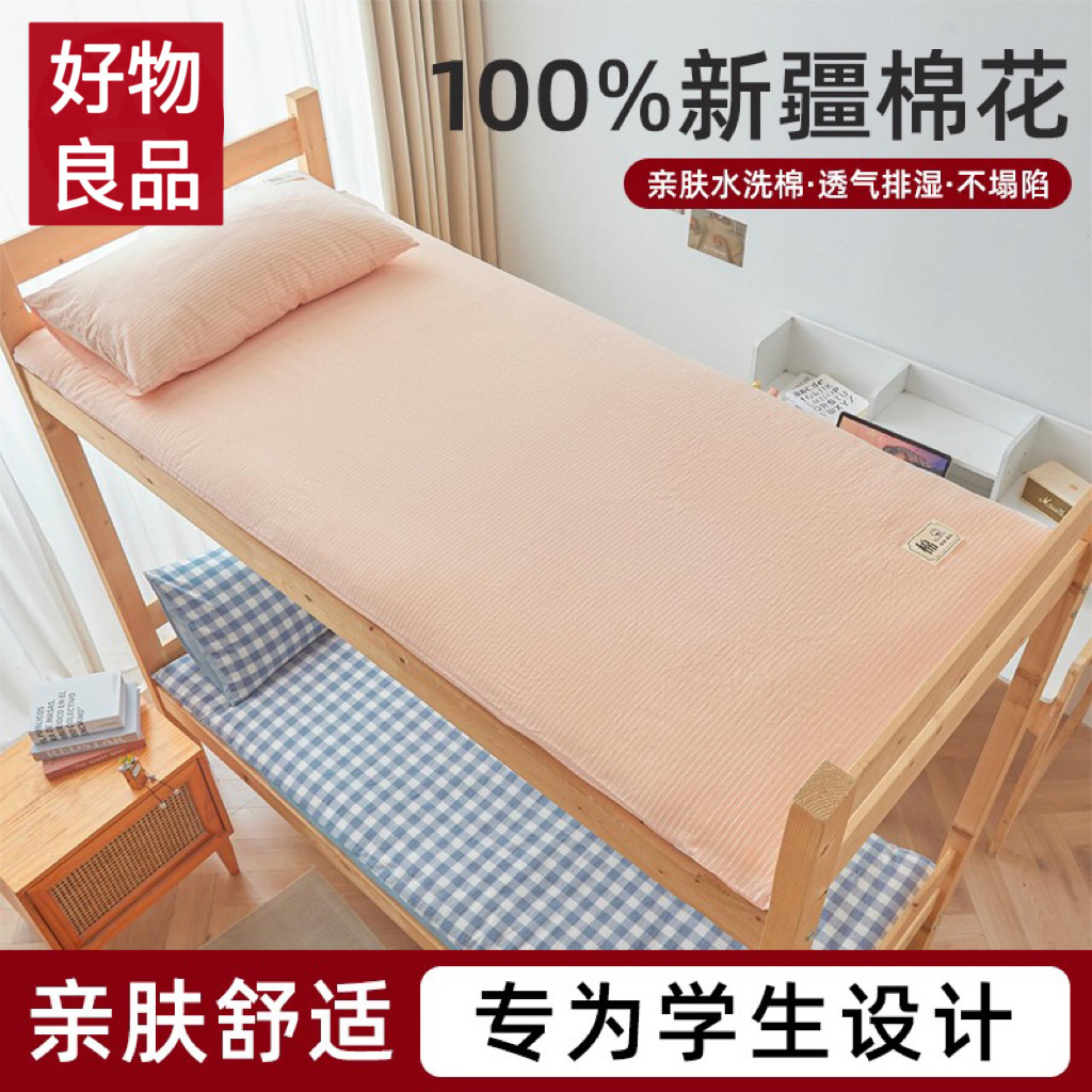 Picture of Class a Cotton Mattress Mattress Student Dormitory Single Mattress 90×190 Thickeneded Non-Slip Mattress Removable and Washable