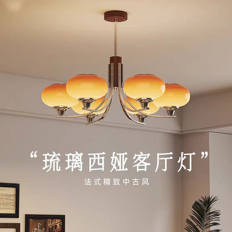 Xiaiya French Retro Mid-Century Style Glazed Living Room Chandelier 2025 New Style Atmospheric High-End Art Hall Main Light