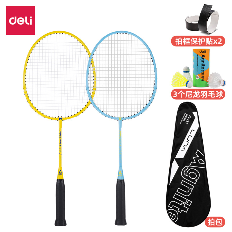 Deli Angnette F2135 children's badminton racket double racket beginner parent-child entertainment toy feather racket with 3 balls