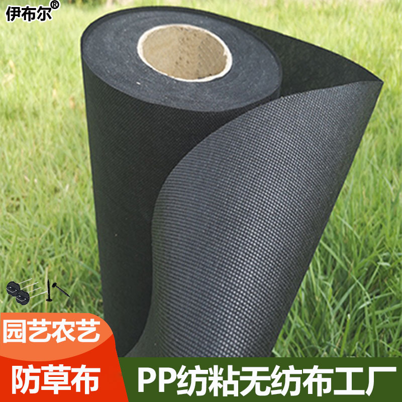 Agricultural checkered nonwoven fabric factory black weed control and weed-controlling, water-permeable and breathable mulch film biodegradable for base orchards