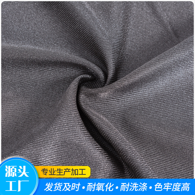 Picture of Rainy Silver Fiber Radiation-Proof Knitted Fabric Thickeneded Silver Needle Woven Fabric Oxidation-Resistant Breathable Full Silver Fabric