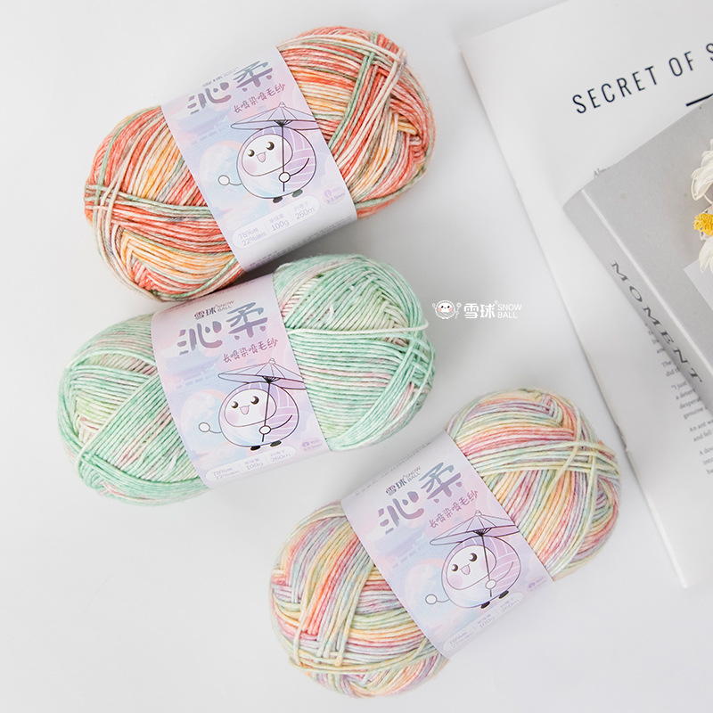 Snowball diy Handmade Qinrou Sprayed Yarn Wool Group Knitted Spray Dye Cotton Doll Sweater Scarf Crochet Material