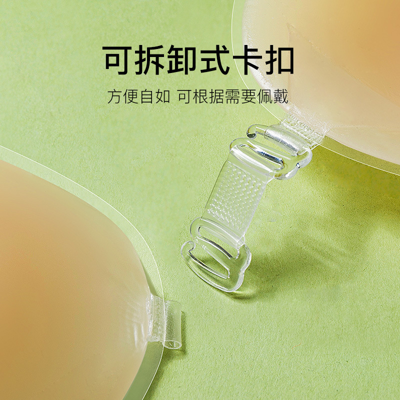 Picture of Bonas silicone chest stickers women's summer thin invisible underwear big chest push up top support strap wedding dress small chest breast stickers