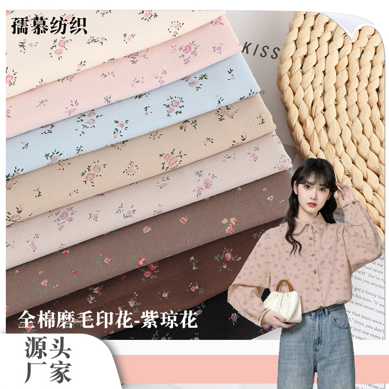 in stock Water Pulp Printed Purple Qionghua Printed Fabric Cotton Floral Cloth Autumn and Winter Fashion Doll Shirt Blouse Fabric