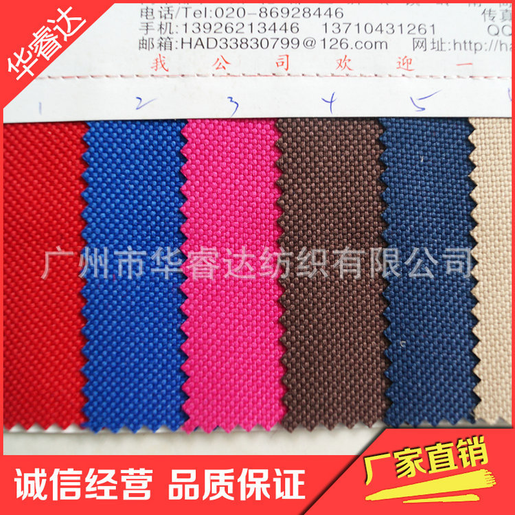 1800Dpvc Oxford Cloth 1500Dpu Durable and Wear-Resistant High-Density Fabric for Trolley Cases