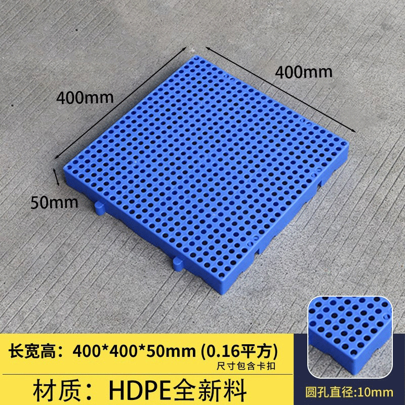 Picture of Rectangular Plastic Pads Can Be Spliced into Moisture-Proof Boards, Plastic Pallets, Storage Mats, Warehouse Boards, and Trays, Specifically for Breeding and Storage
