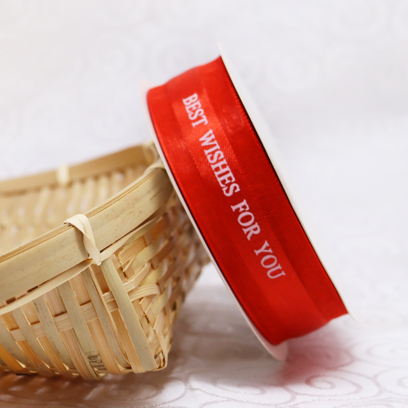 Picture of Factory in stock Happy Birthday Cake Ribbon Gift Flowers Braided Packaging Ribbon bouquet Ribbon Wholesale