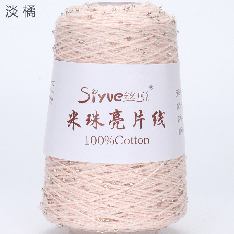 Picture of [siyue] rice bead sequin thread 100g spring and summer thread lace thread cotton crochet stick thread manual diy knitting