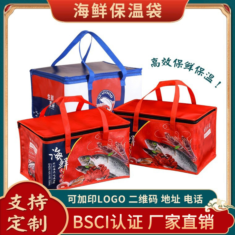 Portable Insulation Bag Red Seafood Fresh Gift Bag Custom Printed Logo Pattern Reinforced Thickened Aluminum Foil Bag Frozen Products