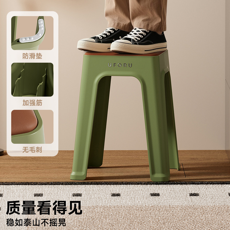 Picture of High Stool for Home Living Room, High-End Leather Soft-Packed Square Stool, Thickeneded, Stackable, Reinforced Anti-Slip Mat, Plastic Stool